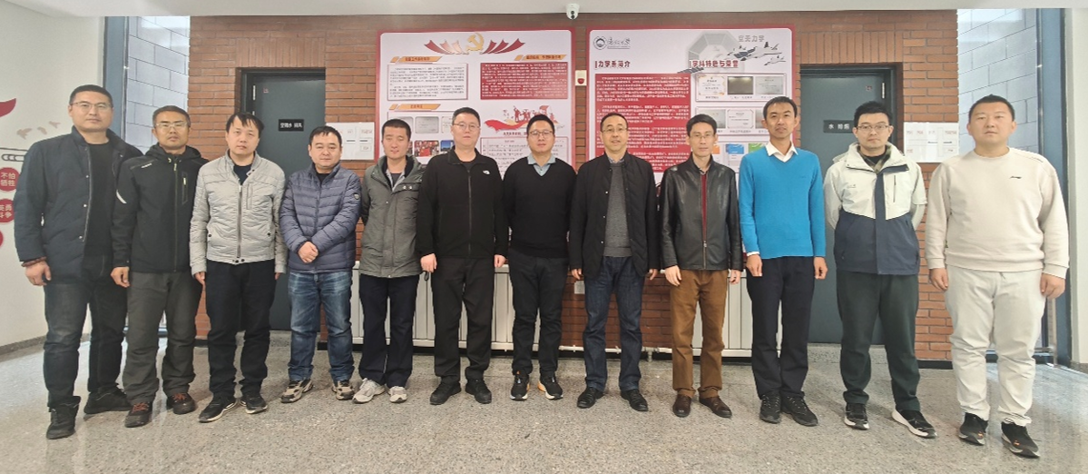 澳门六合彩官方举办第二届“力学与航空航...