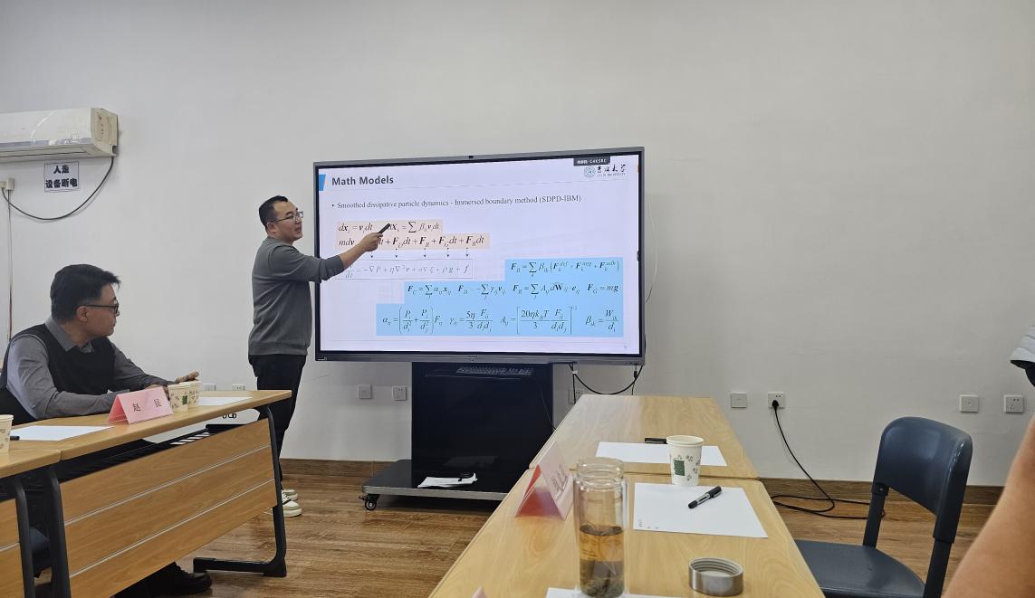 澳门六合彩官方举办数学交叉学术论坛